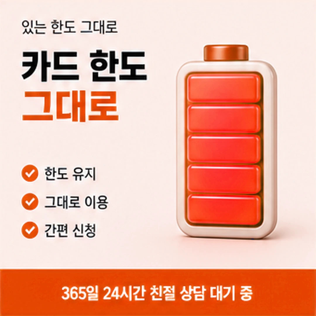 다음머니 신용카드깡 빠듯할 때 확인 순서 배너